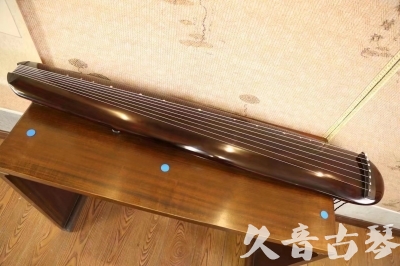 忻州市●久音古琴  ●今日推荐20230620 [高级精品演奏混沌式]