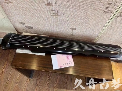 忻州市●久音古琴  ●今日推荐20230710  [洒金仲尼]（无人抗拒）