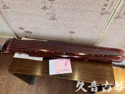 忻州市●久音古琴  ●今日推荐 20230714 [收藏级仲尼式]（升级必选）