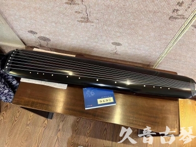 忻州市●久音古琴  ●今日推荐 20230714 [高级精品演奏混沌式]