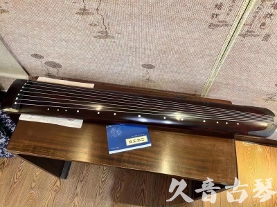 忻州市●久音古琴  ●今日推荐 20230715 [顶级演奏正和]