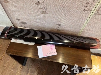 忻州市●久音古琴  ●臻品推荐  20230921[犀牛皮纹仲尼式]