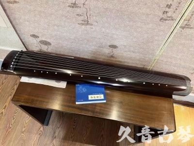 忻州市●久音古琴  ●佳品推荐 20231115 [顶级演奏绿绮式]