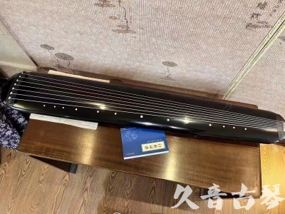忻州市●久音古琴  ●今日推荐 20231218 [高级精品演奏混沌式]