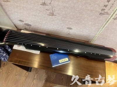 忻州市●久音古琴   ●新品推荐 20231222  [高级精品演奏伏羲式](考级必选)