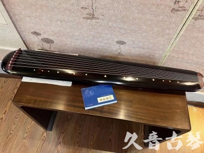 忻州市●久音古琴  ●今日推荐20231225 [顶级演奏混沌式](琴室老师必选)