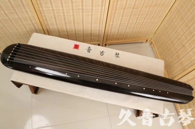 忻州市●久音古琴  ●今日推荐 20240920 [精品演奏混沌式]